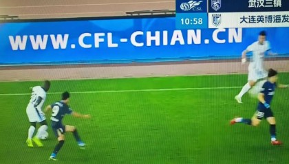 官方通道-有些离谱，中超广告牌上中足联网址中的“CHINA”字样被拼错