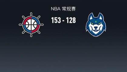 NBA战报：快船153-128大胜森林狼取NBA3连胜，伦纳德45+5+5