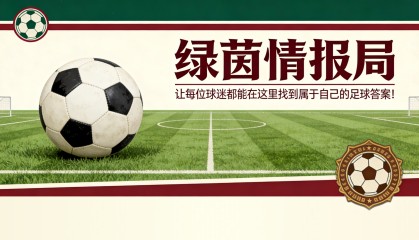kaiyun集团中国官网-“这不是否定”：法国足协主席回应法国职业足球联盟关于法国足球治理改革的投票