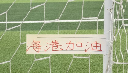 开云集团-卫冕冠军海港又多一个国家队破百场球员 之前是张琳芃 现在是武磊|国足|上海海港|上海申花足球俱乐部|塞尔吉尼奥|北京国安_新浪体育_新浪新闻